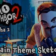 Hello Neighbor 2 Alpha 2 OST Main Theme Sketch