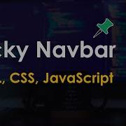 Sticky Navbar Tutorial HTML CSS Vanilla JavaScript