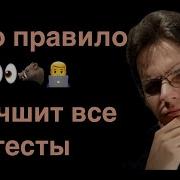 ААА Тесты Почему они такие простые Arrange Act Assert или Given When Then