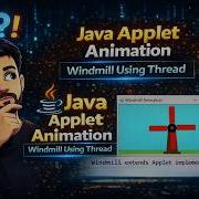 Java Applet Windmill Animation Using Thread Step By Step Code Pritesh Patel