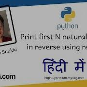 Print First N Natural Numbers In Reverse Using Recursion In Python MySirG Com