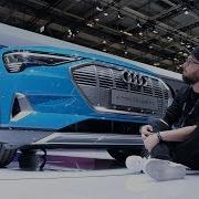 Посмотрели электрический Audi E Tron круче Tesla Model X