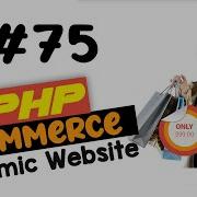75 PHP Ecommerce Website Development Collecting Product Edit Data MVC OOP Quick Programming