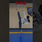 Rear View Of Taegeuk5 Practice Easily Shorts