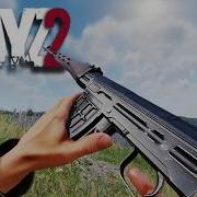 DayZ 2 Just Changed EVERYTHING