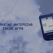 Amirchik Чай Кофе Потанцуем Lyric Video