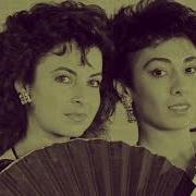 Yes Sir I Can Boogie 1977 Baccara Lyrics