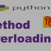 Method Overloading In Python Method Overloading Examples Hindi