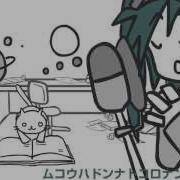 Miku Hatsune サイハテ Saihate