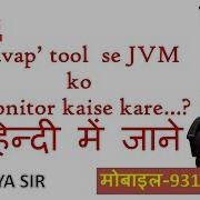 JVM Java Virtual Machine Architecture Tutorial