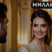 ОТЛИЧНЫЙ ФИЛЬМ НА ВЕЧЕР КАК ОДНО РЕШЕНИЕ МОЖЕТ ПОВЛИЯТЬ НА ВСЮ ЖИЗНЬ МЕЛОДРАМА Миллионер