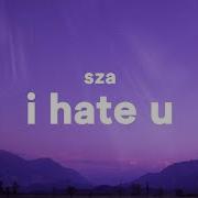 SZA I Hate U Lyrics