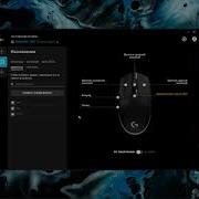 Как сделать макрос кликер на Logitech