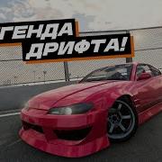 ЯПОНСКАЯ ЛЕГЕНДА ДРИФТА ТЕПЕРЬ В БИМКЕ Я ШОКЕ ОТ ЭТОГО МОДА НА NISSAN SILVIA S15 BeamNG DRIVE