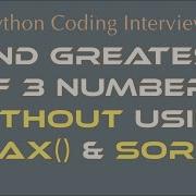 𝔽𝕚𝕟𝕕 𝕘𝕣𝕖𝕒𝕥𝕖𝕤𝕥 𝕠𝕗 3 𝕟𝕦𝕞𝕓𝕖𝕣𝕤 Python Coding Interview Questions An IT Professional