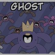 Ghost Animation Meme