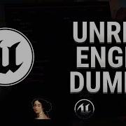 КАК СДЕЛАТЬ ЧИТ ДЛЯ ИГРЫ НА UNREAL ENGINE SDK GENERATOR DUMPER