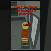 PATCHED How To No Clip Without Hacks In Prison Life Roblox