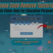 Purchase Code Remove Kaise Kare Script Nulled Kaise Bnate Hai Full Information