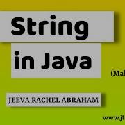 String In Java