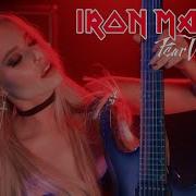 Iron Maiden Fear Of The Dark SHRED VERSION Sophie Lloyd