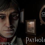 Чем удивит Pathologic 3