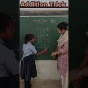 Addition Trick Brain Test Innovative Ideas Education Short Youtubeshorts Iqtest Maths