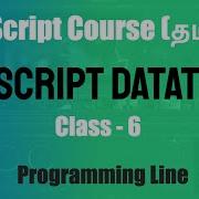 JavaScript DataTypes In Tamil JS Primitive Non Primitive DataTypes Class 6