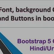 02 Bootstrap 5 Course In Hindi Urdu Colors And Button Classes In Bootstrap
