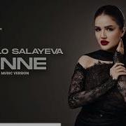 Shahlo Salayeva Anne Music Version Premyera 2025 Şahlo Salayeva Anne