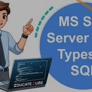 MS SQL Server Data Types