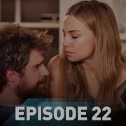Chained Loves Episode 22