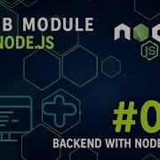 Zlib Module In Node Js 08 Backend With Node Js Trendingvideo Trending Backenddevelopment