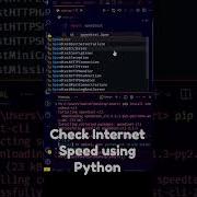 Check Internet Speed Using Python Memes Shorts Programming Python