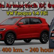 Lukoil Genesis Armortech GC 0w20 C5 отработка из VW Tacqua 5 400 км 240 моточасов
