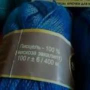 О Пряжа Пермь интернет магазине