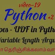 TRB And 2 Portions From Python In Tamil Types Of Fun Arguments Program For Variable Length Arg