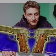 110 лет жизни Кольт М1911A1 США