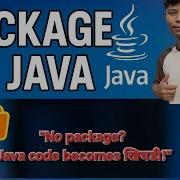 Java Packages Explained Organize Your Code Like A Pro Bca Bit Bim Csit Third Semester Java
