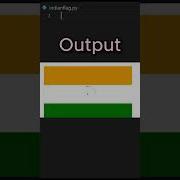 Draw Indian Flag Using Python Shorts