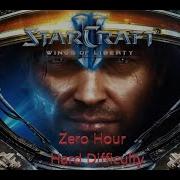 StarCraft 2 Wings Of Liberty Zero Hour Hard Difficulty