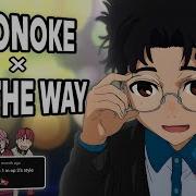 Otonoke But In The Style Of DanDaDan OP2