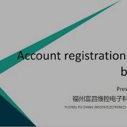 WECON V NET Basic Function 2 Account Registration V Box Binding