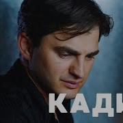 СИЛЬНЕЕ ФИЛЬМА НЕ БЫЛО И НЕ БУДЕТ НА ОСНОВЕ РЕАЛЬНЫХ СОБЫТИЙ КАДИШ