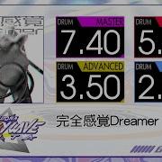 GITADORA 完全感覚Dreamer MASTER BASIC Drum