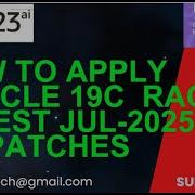 How To Apply Latest JULY 2025 RU Patches On Oracle 19C RAC Database Grid Home