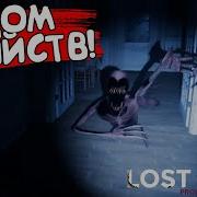ДОМ УБИЙСТВ Lost Hope Prologue ОБЗОР ПРОХОЖДЕНИЕ