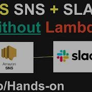 AWS SNS со Slack БЕЗ AWS Lambda