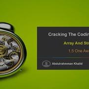 Cracking The Coding Interview Array And Strings 1 5 One Away Arabic