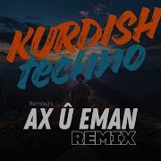 Ax û Eman Remixchi Ciwan Haco Cover ئاخ و ئەمان جوان هاجۆ کەڤەر